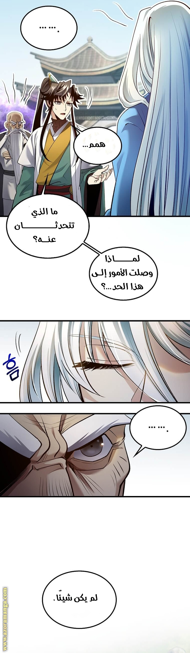 الصفحة 13