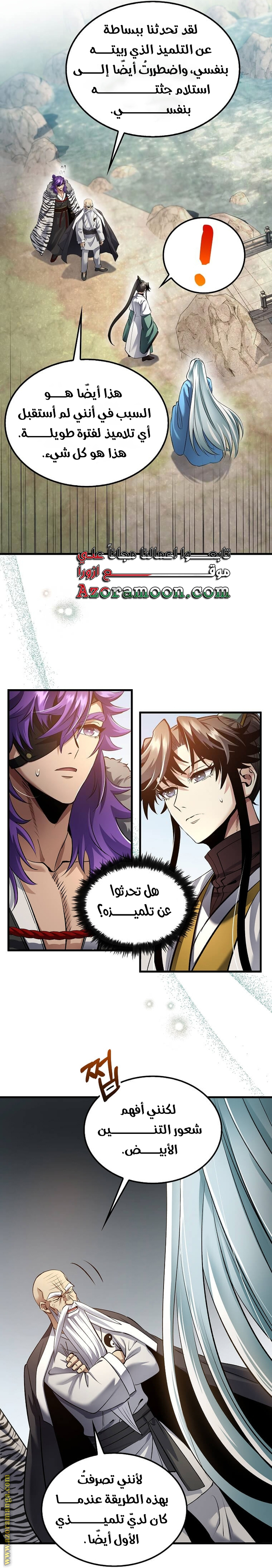 الصفحة 14