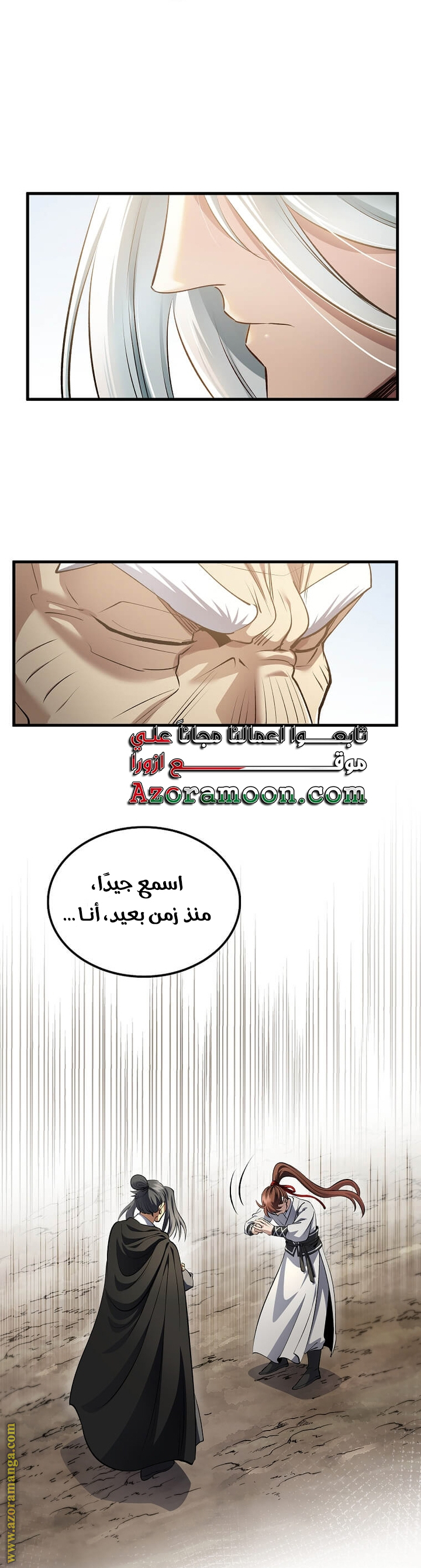الصفحة 15