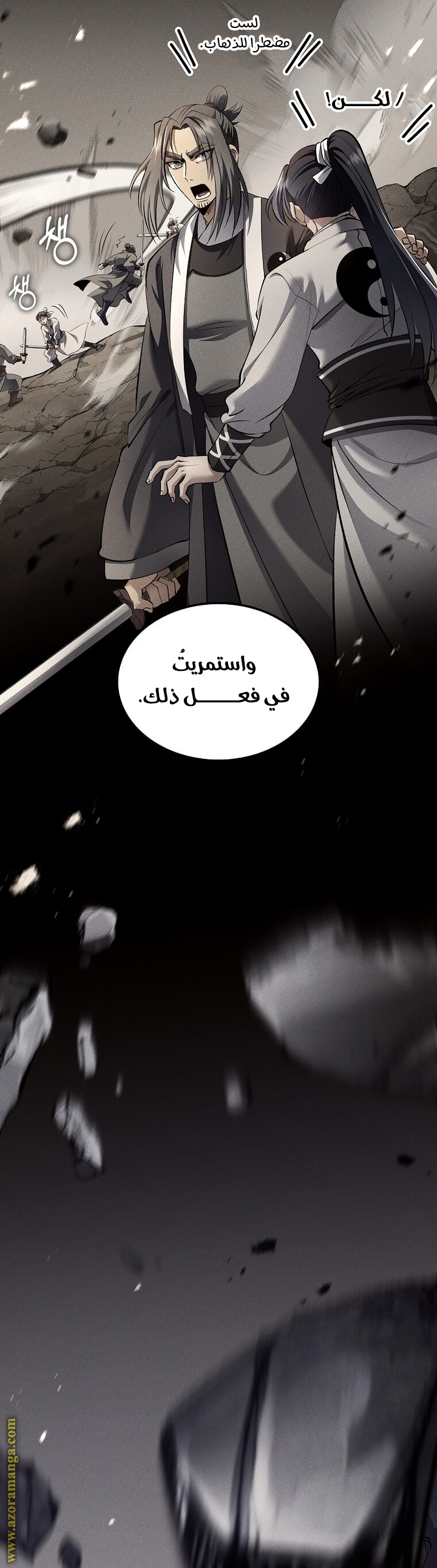 الصفحة 19