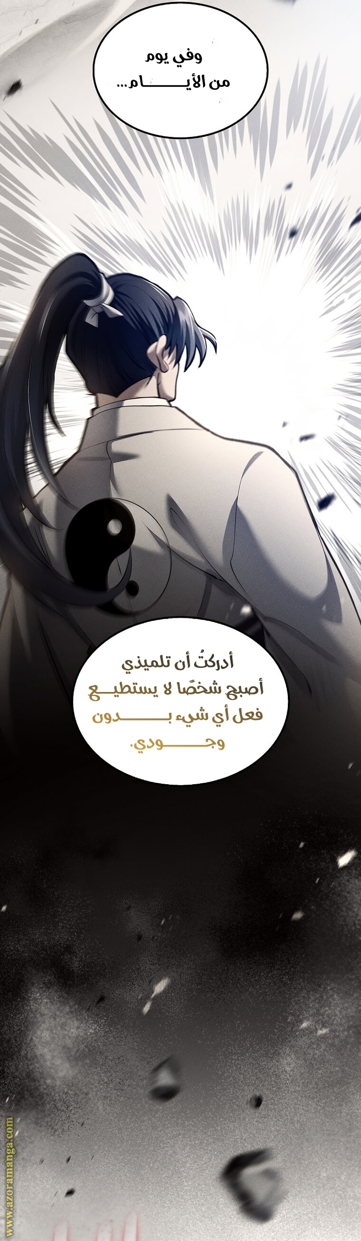 الصفحة 21