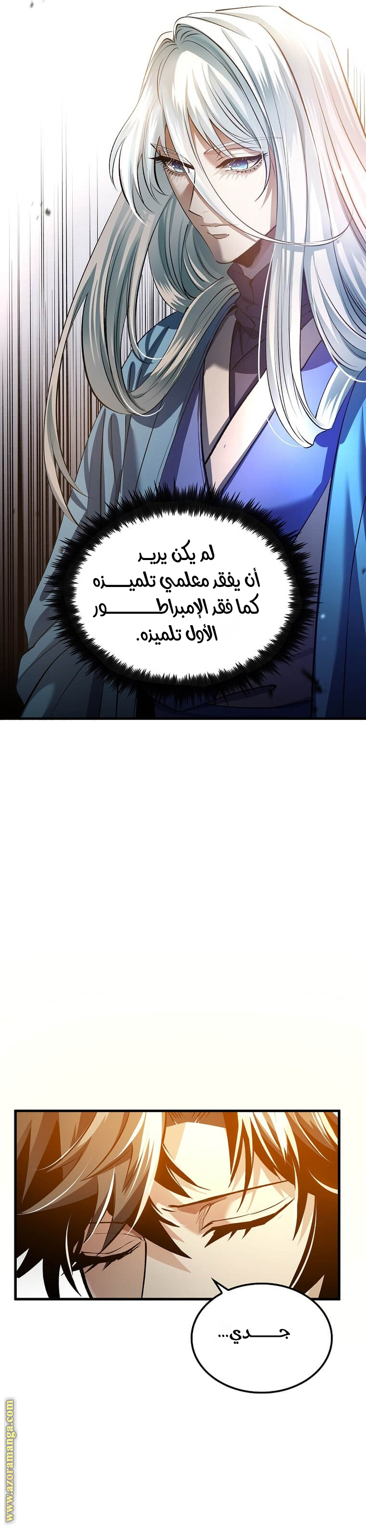 الصفحة 27