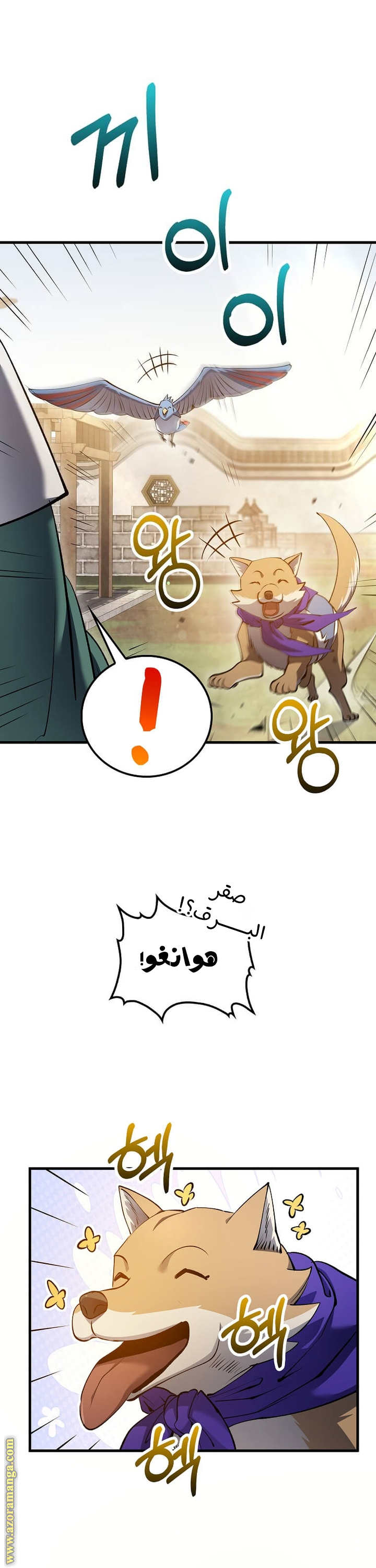 الصفحة 28