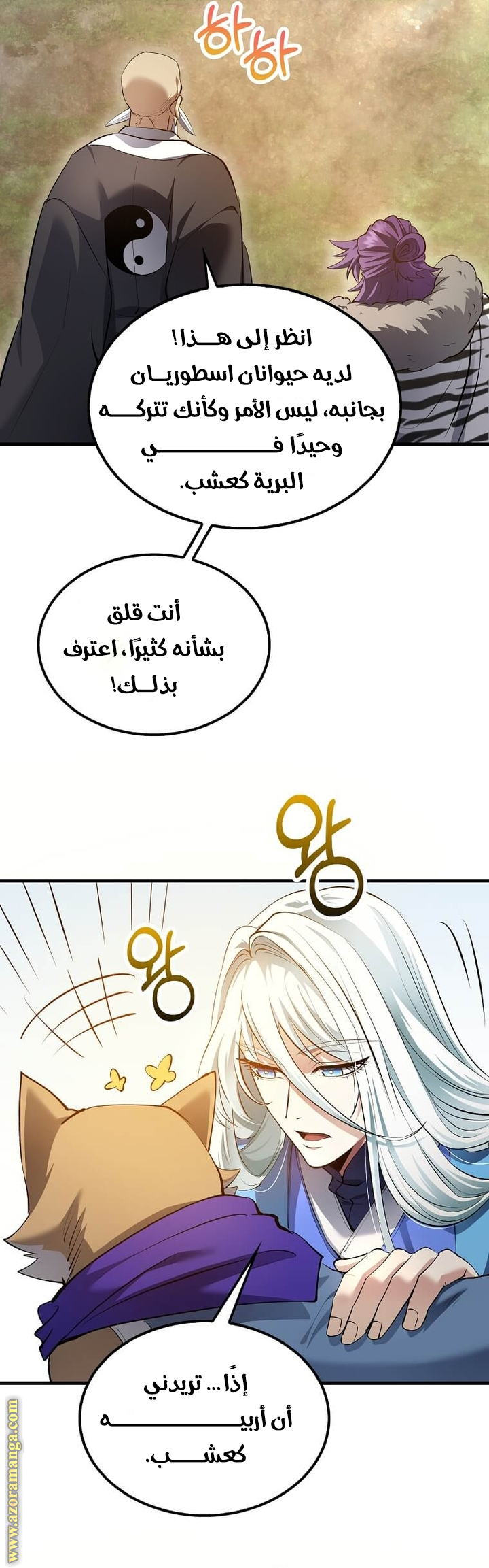 الصفحة 30
