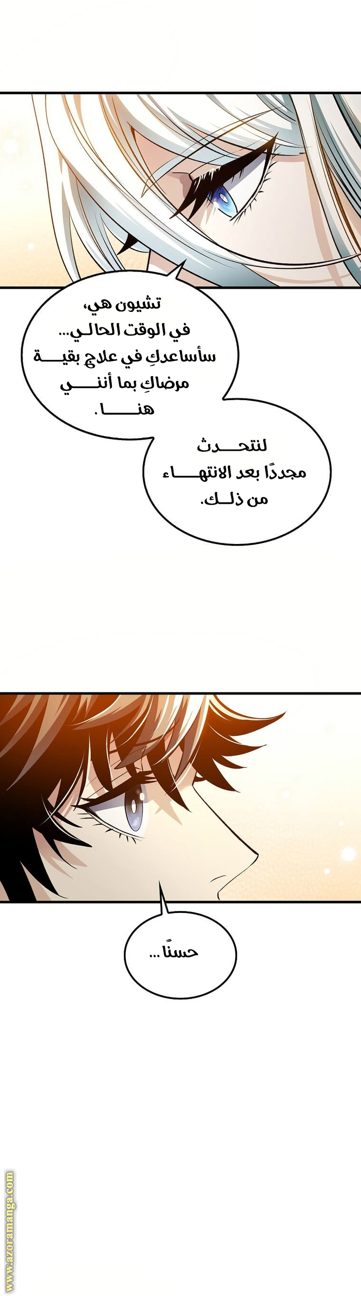الصفحة 34