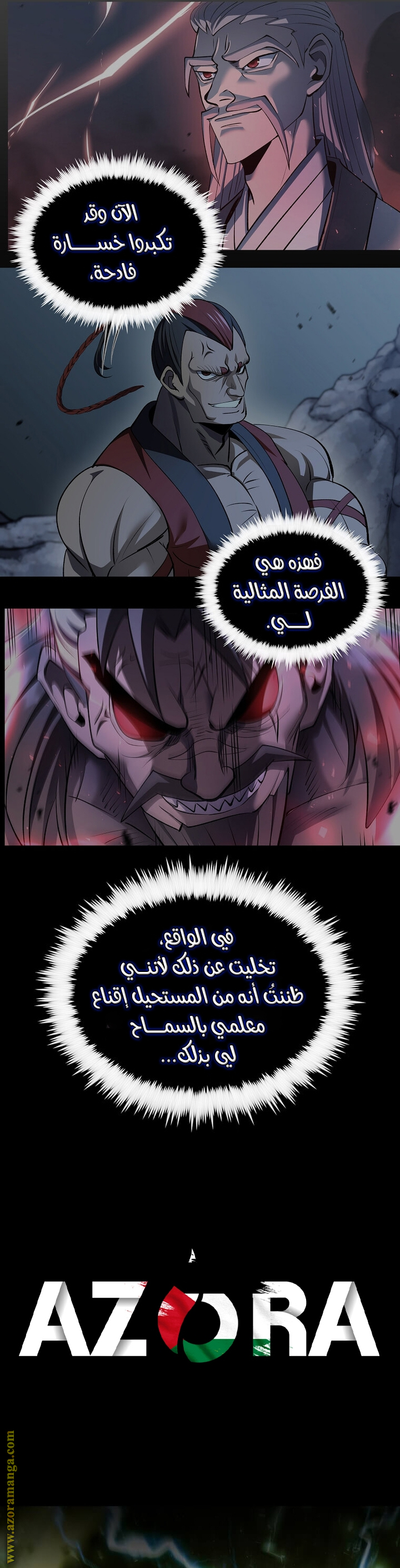 الصفحة 38