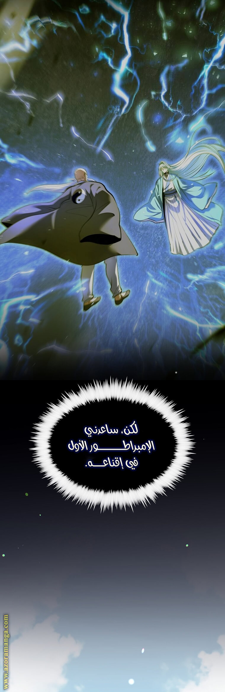 الصفحة 39