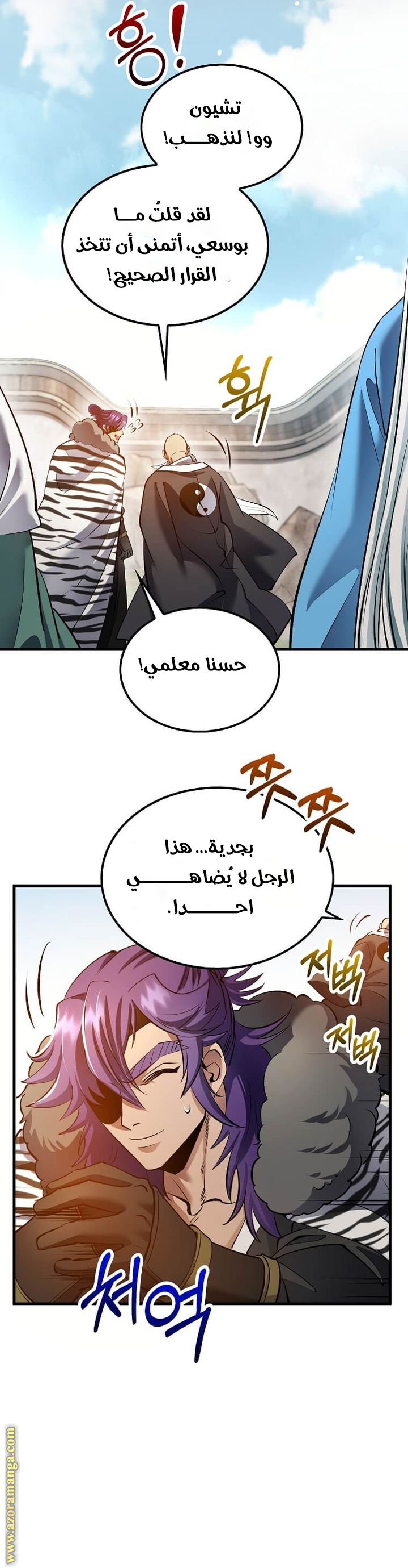 الصفحة 40