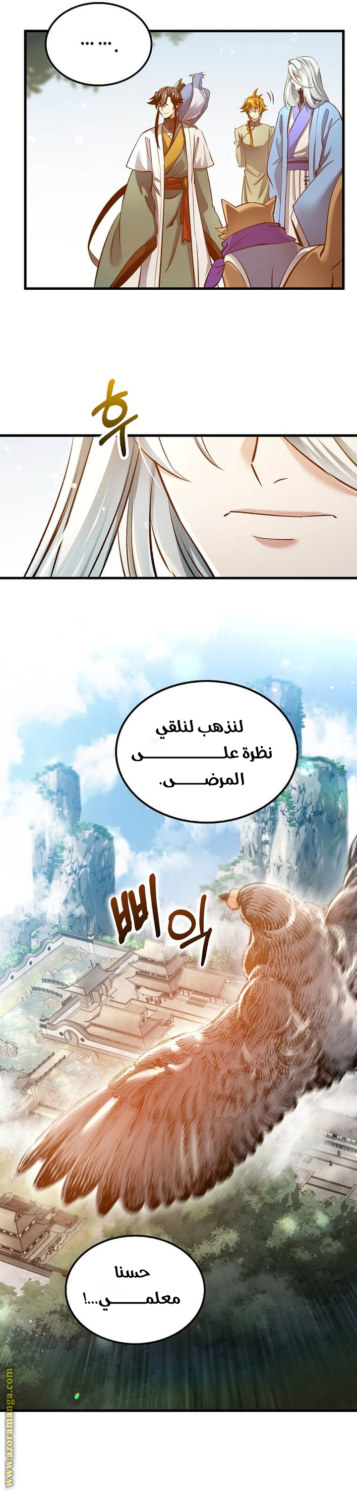الصفحة 41
