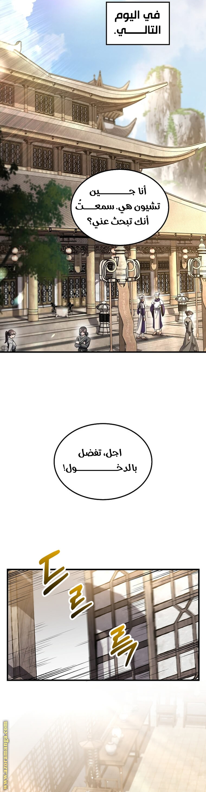 الصفحة 43