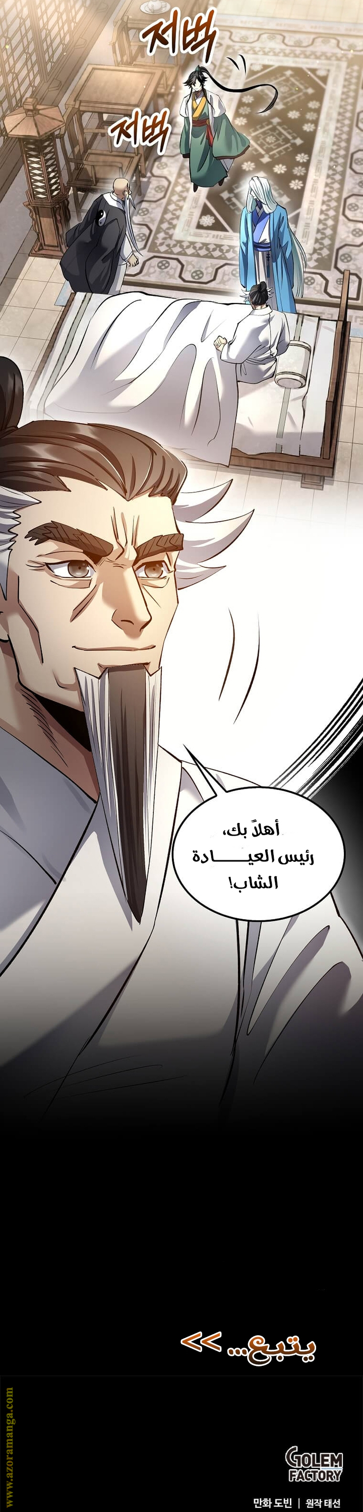 الصفحة 44