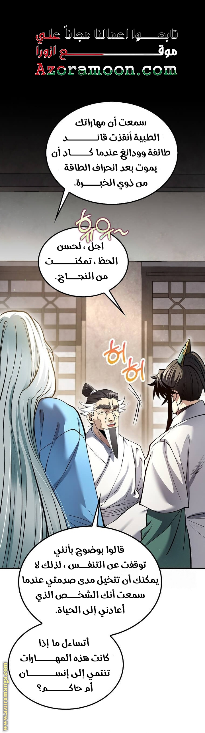 الصفحة 1