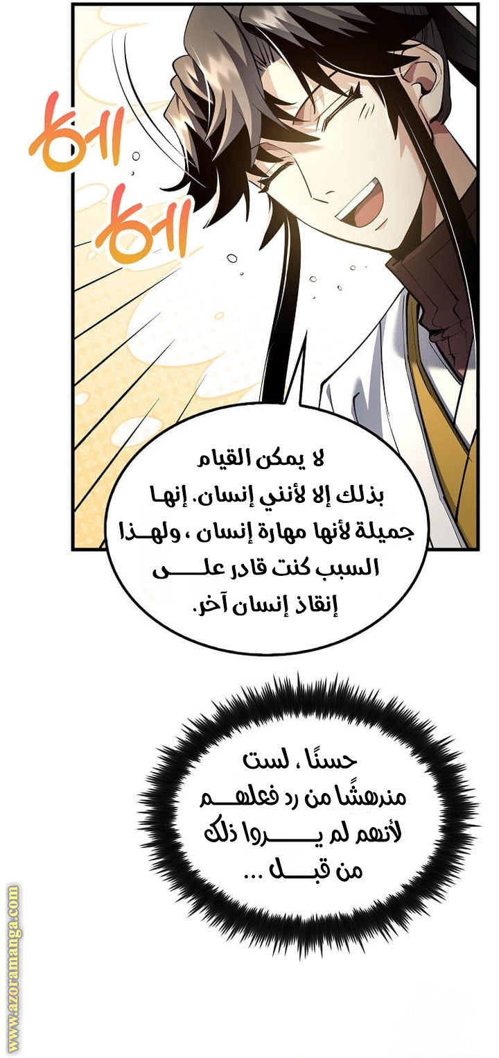 الصفحة 2