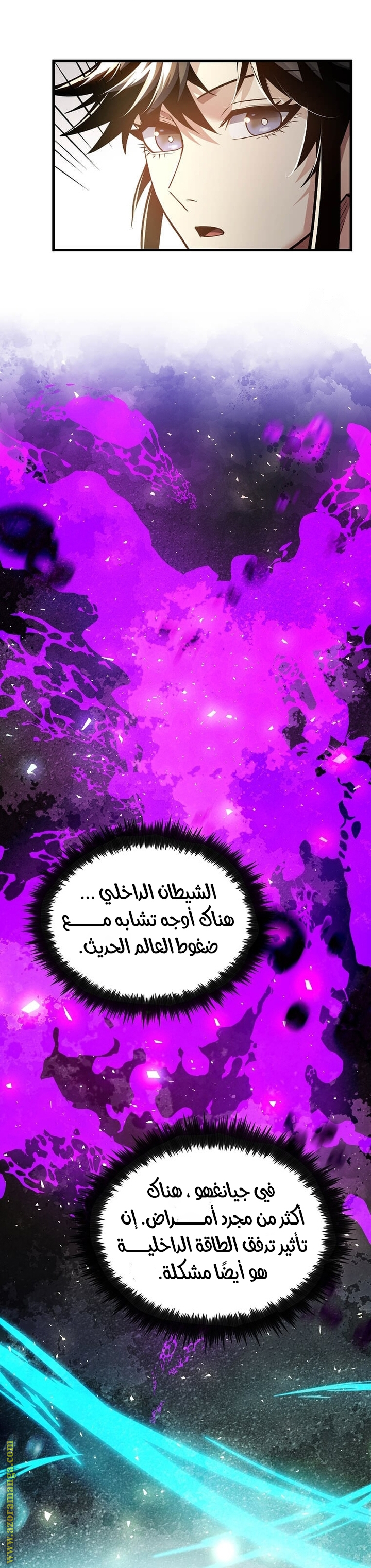 الصفحة 4
