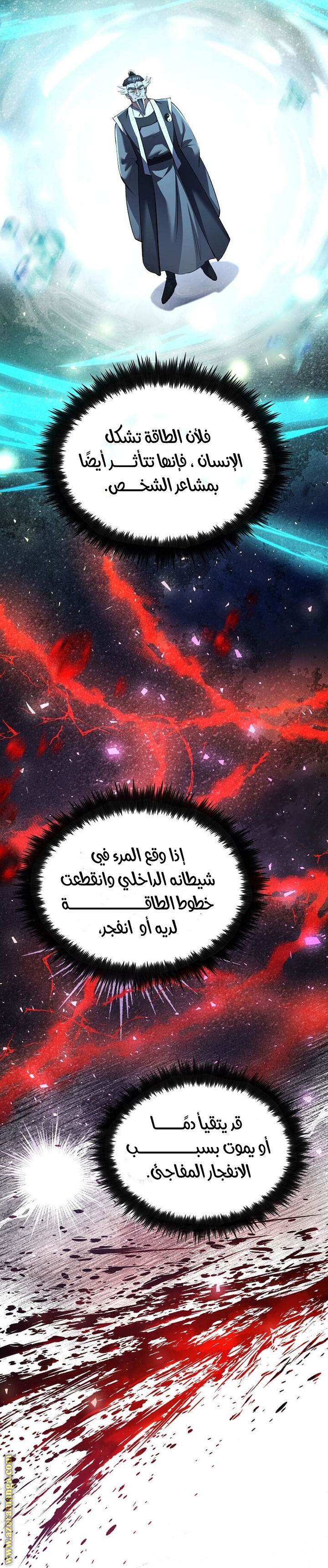 الصفحة 5