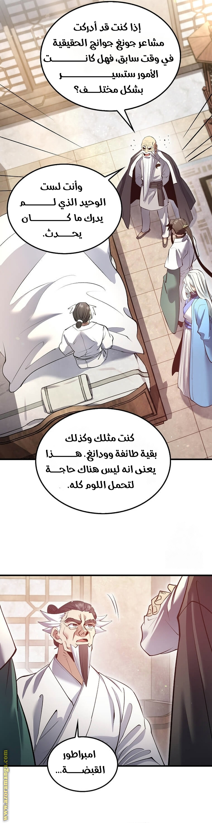 الصفحة 15