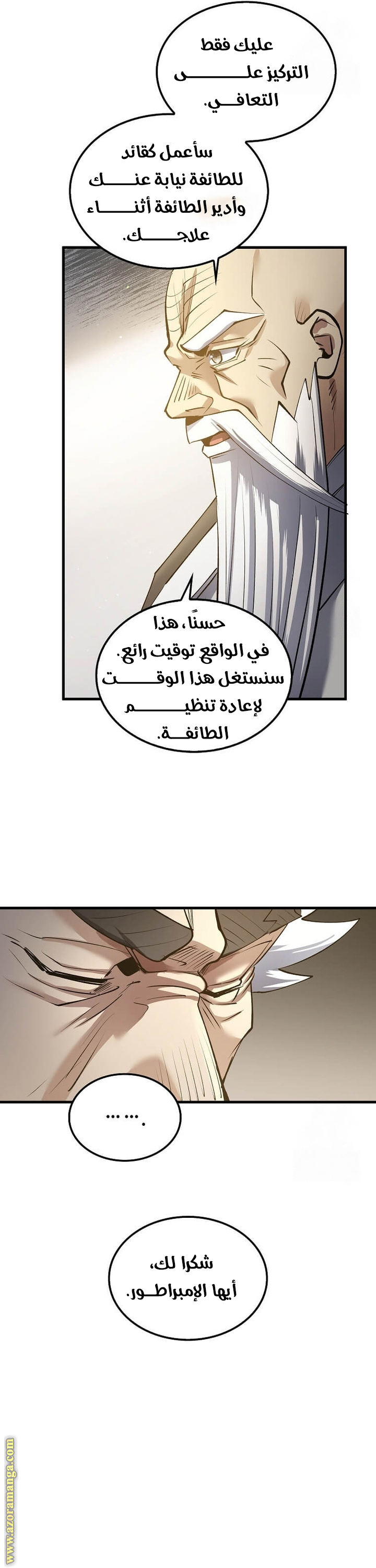 الصفحة 16