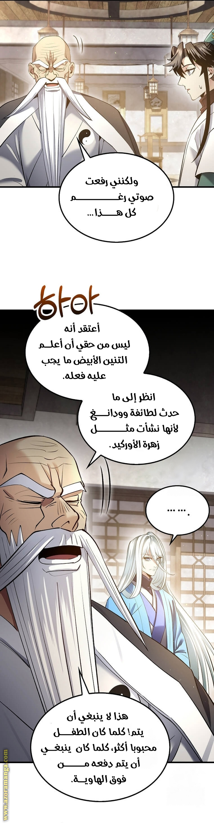 الصفحة 18