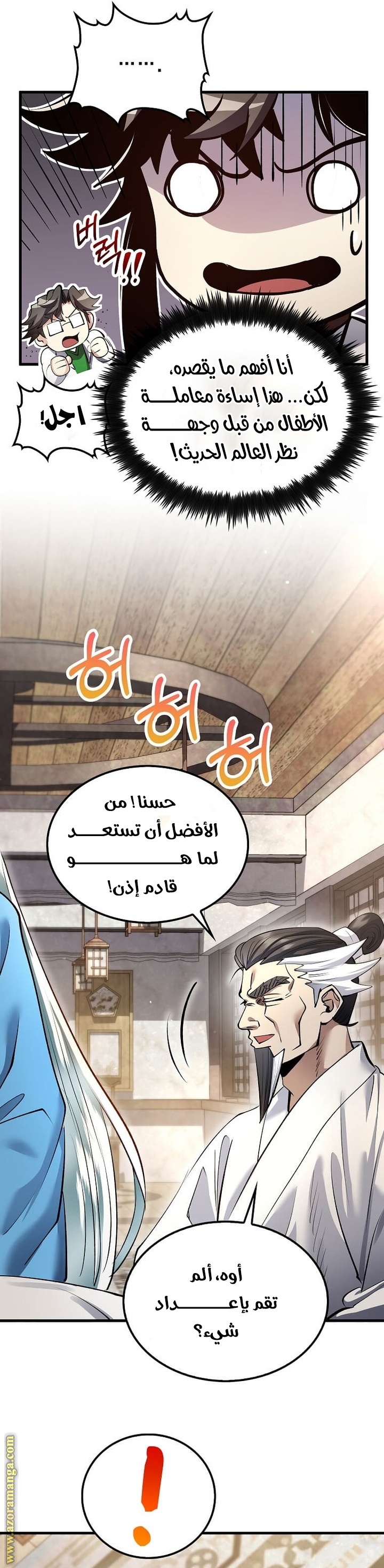 الصفحة 19