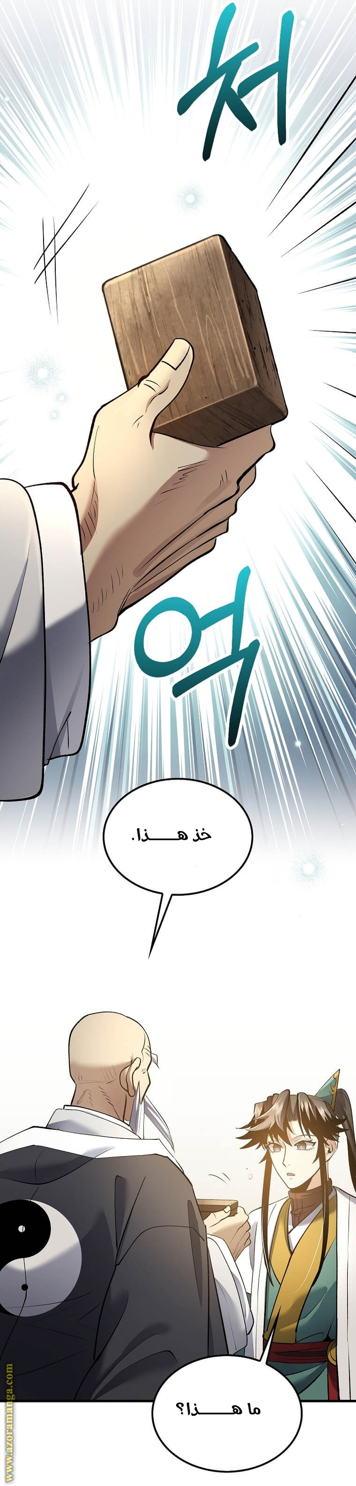 الصفحة 21