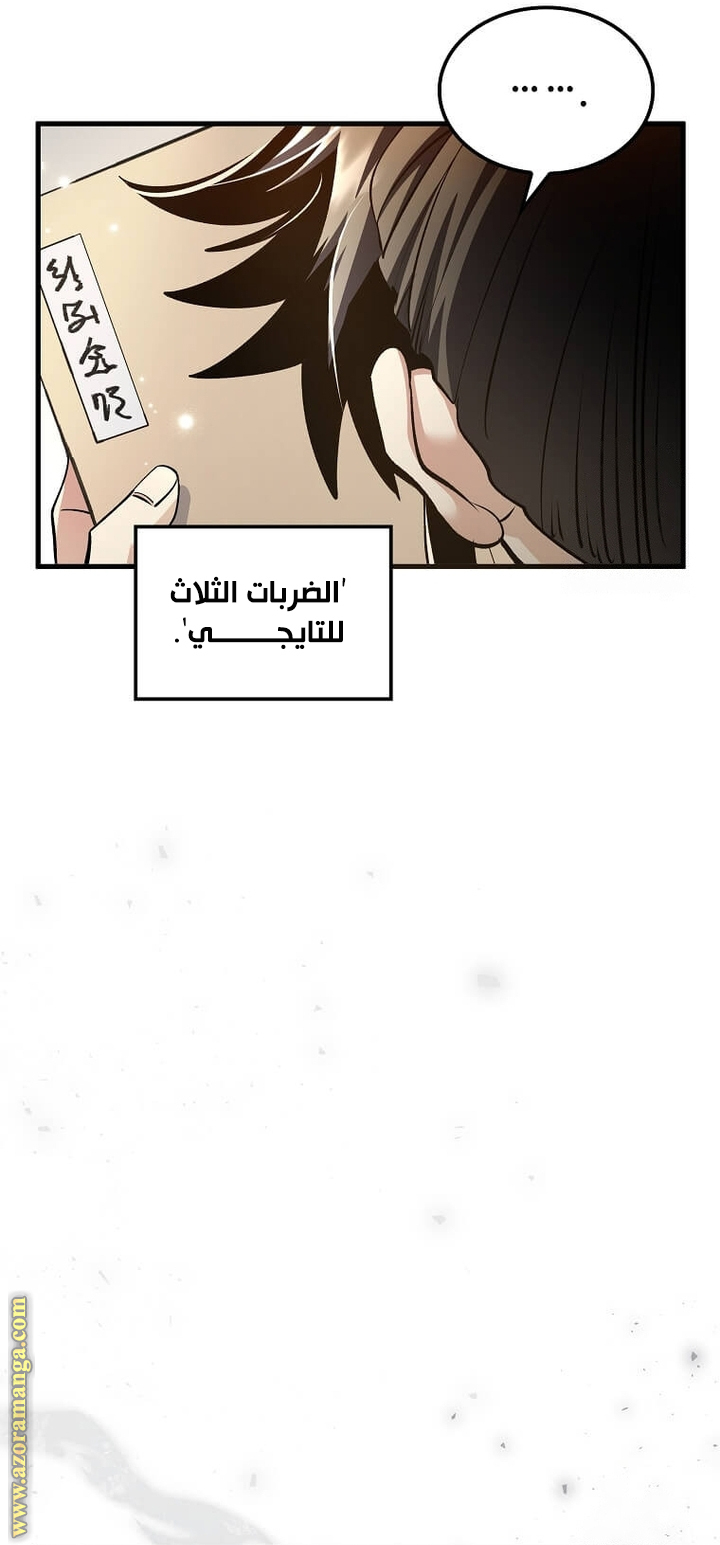 الصفحة 25