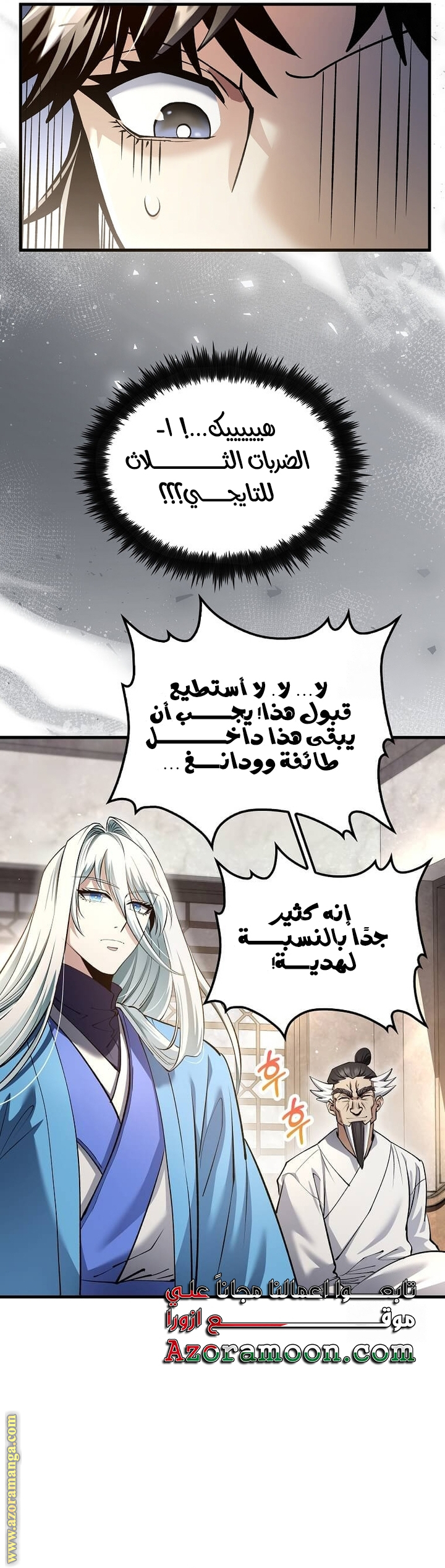 الصفحة 26