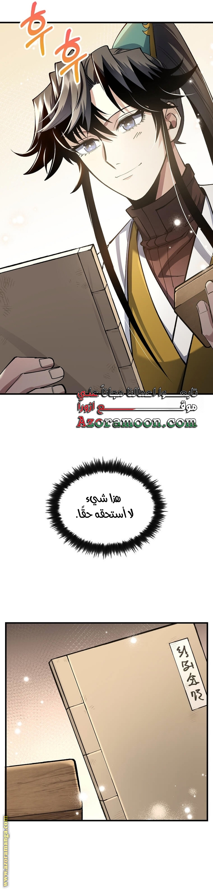 الصفحة 32