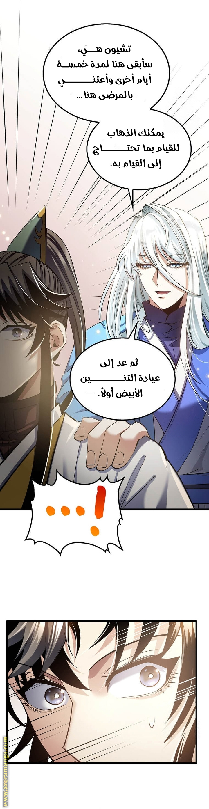 الصفحة 34