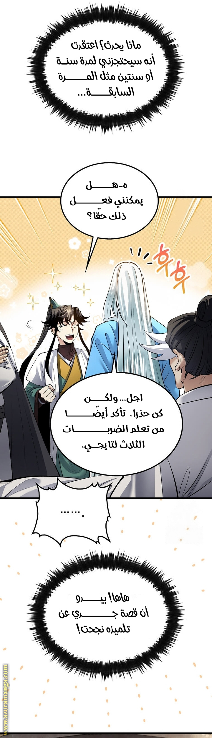 الصفحة 35