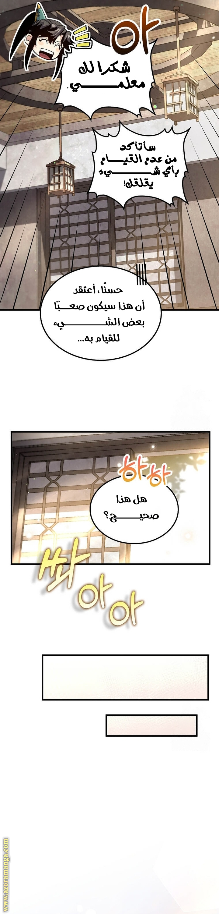 الصفحة 36