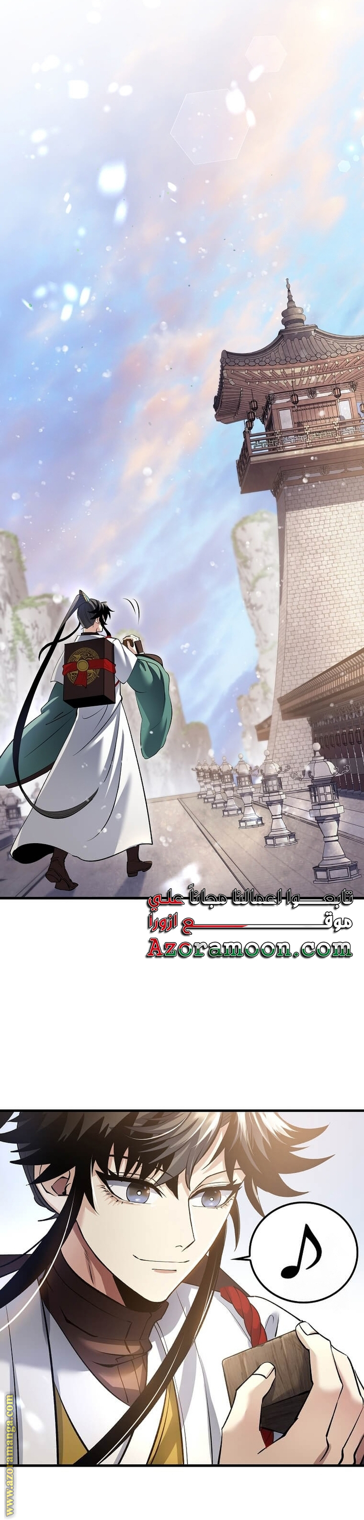 الصفحة 37
