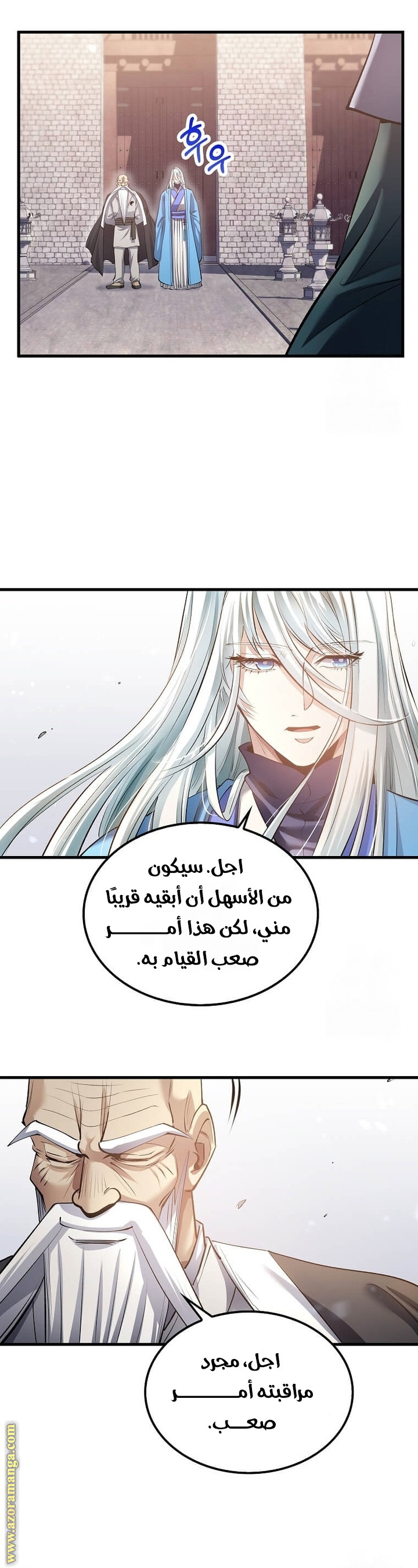 الصفحة 39