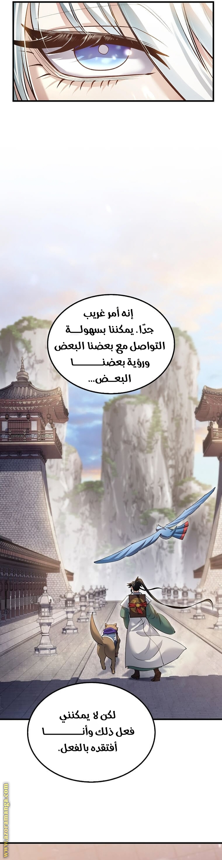 الصفحة 40