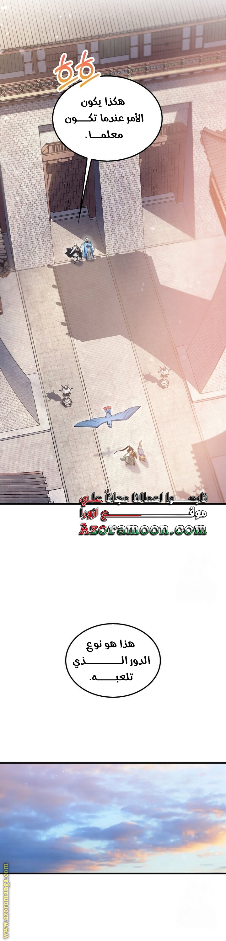الصفحة 42