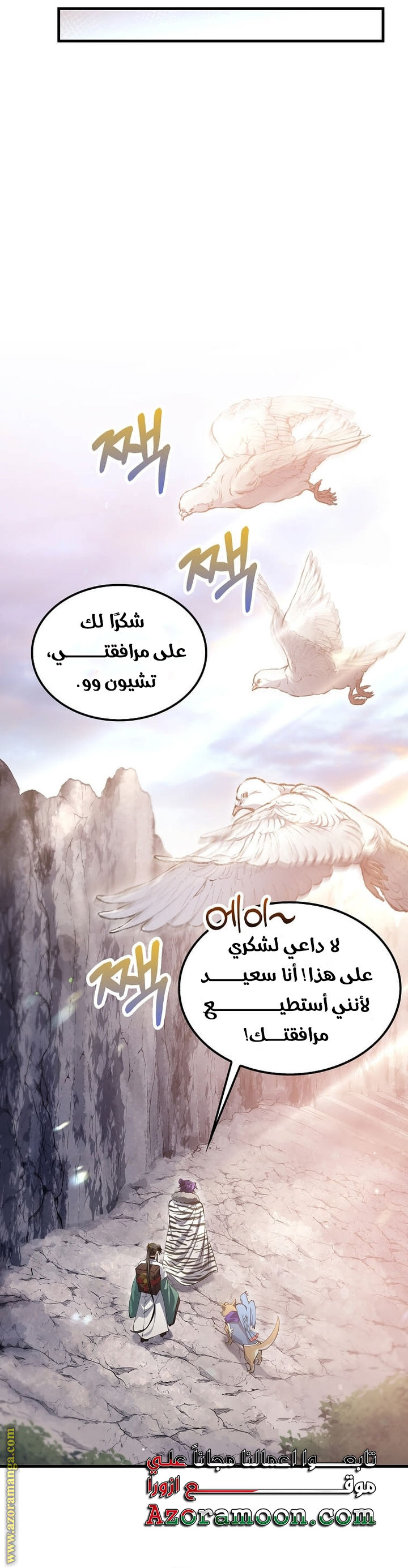 الصفحة 43