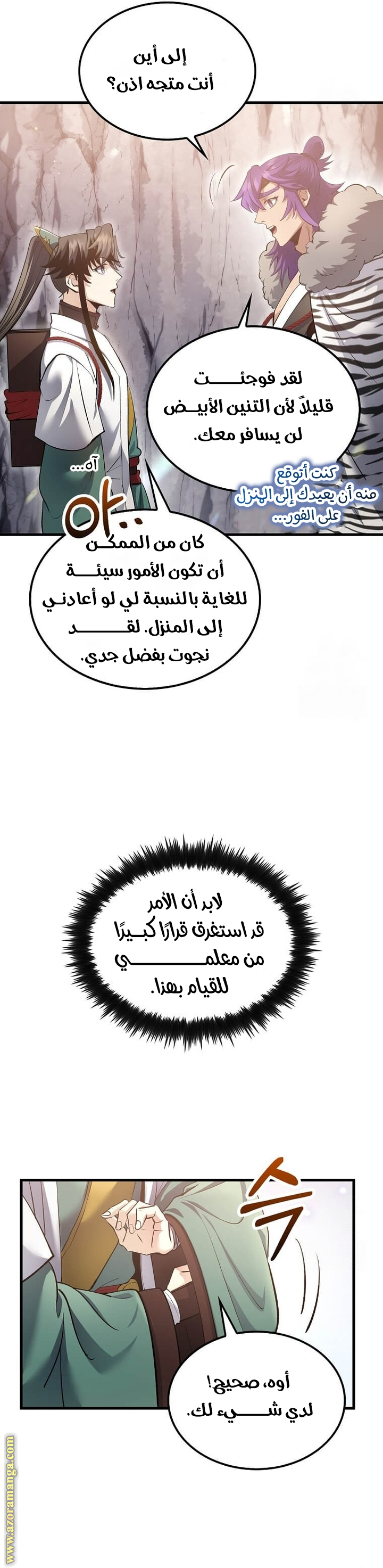 الصفحة 44