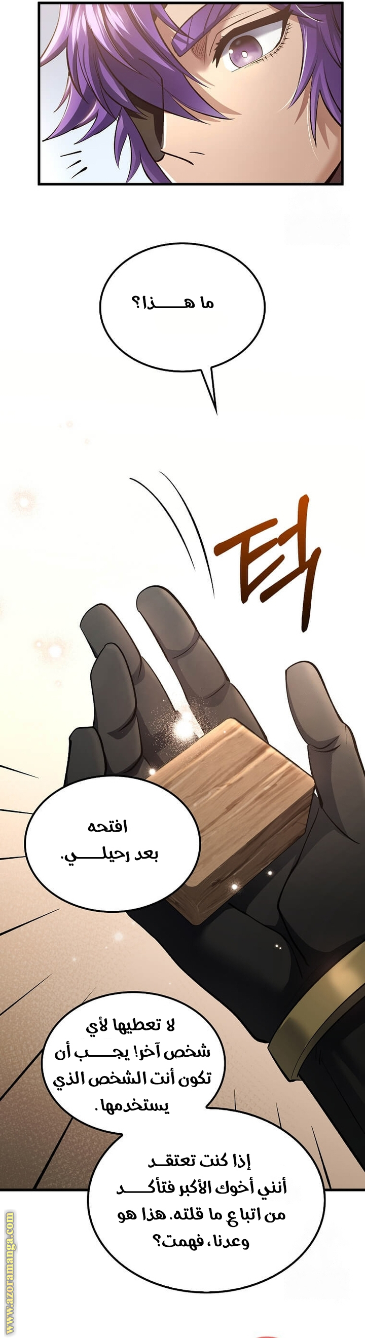 الصفحة 45
