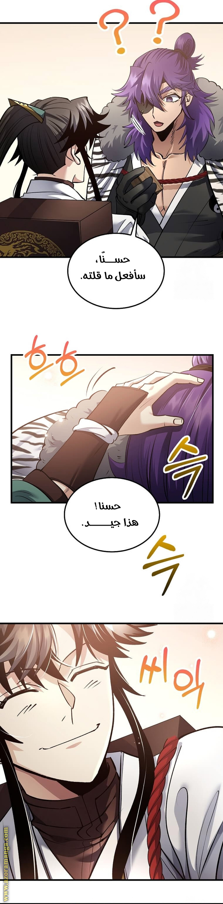 الصفحة 46