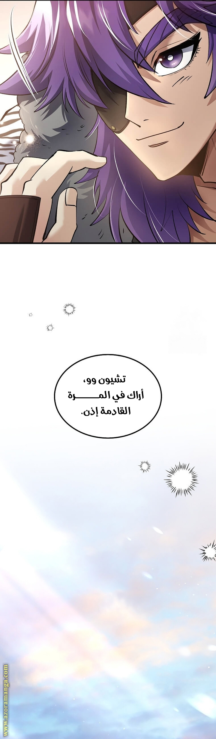 الصفحة 47