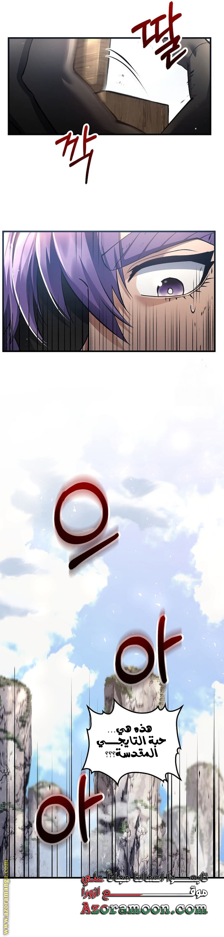 الصفحة 49