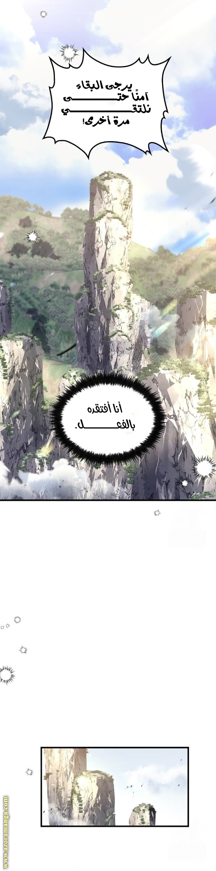 الصفحة 52