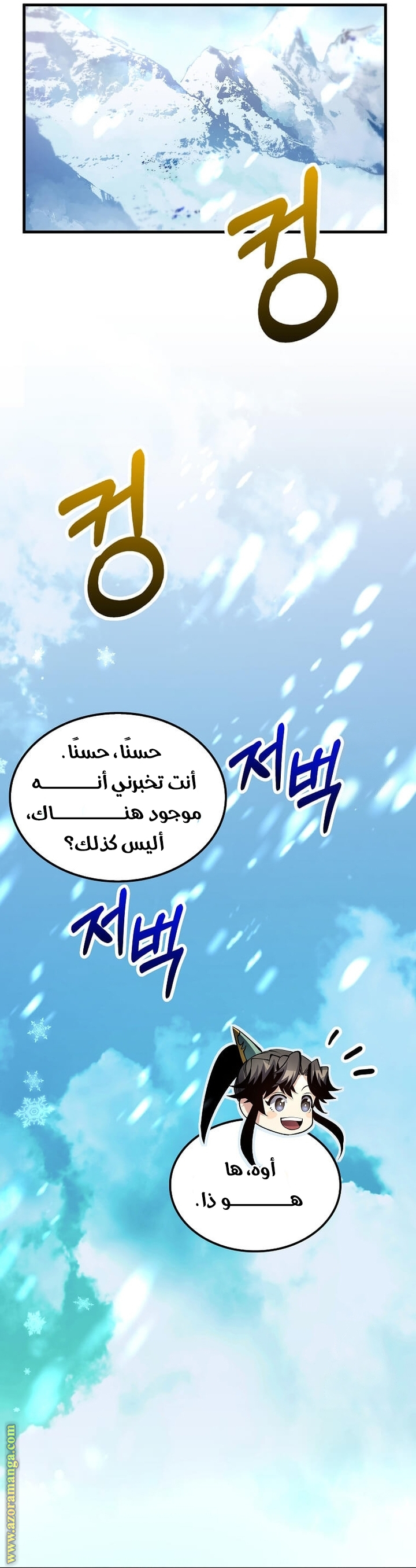 الصفحة 55