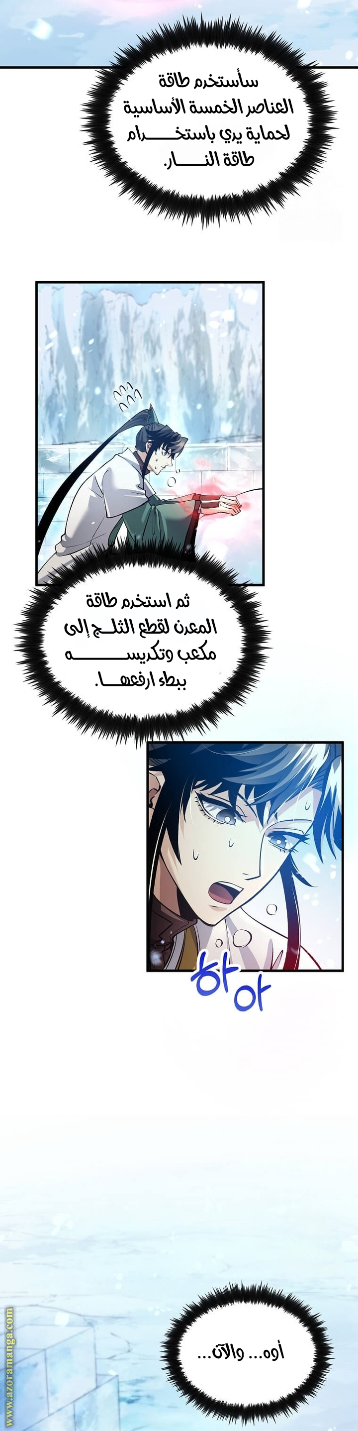 الصفحة 57