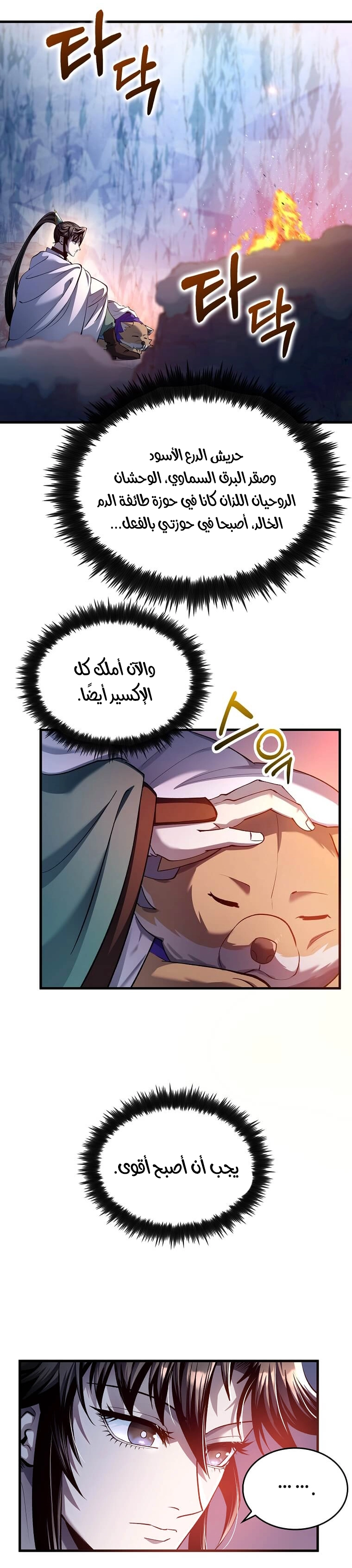 الصفحة 5
