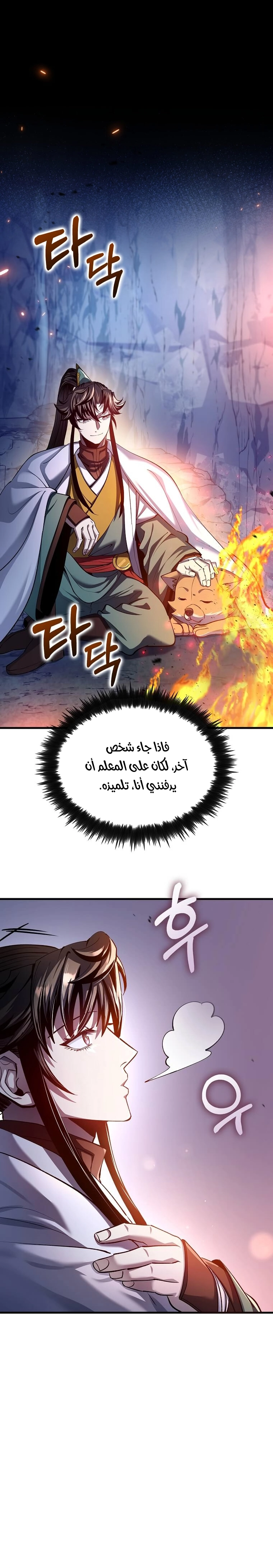 الصفحة 7