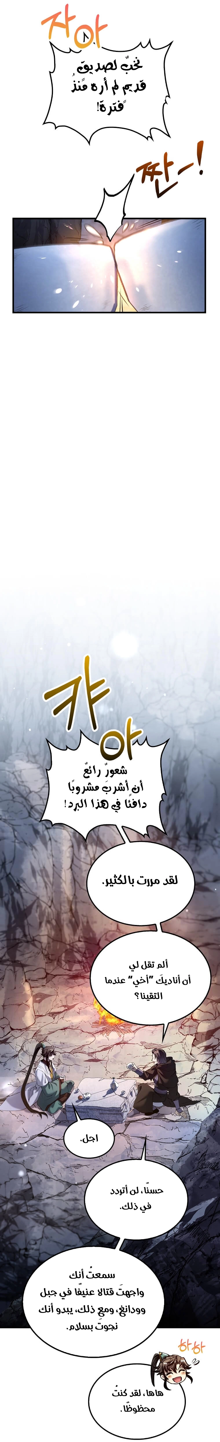 الصفحة 15
