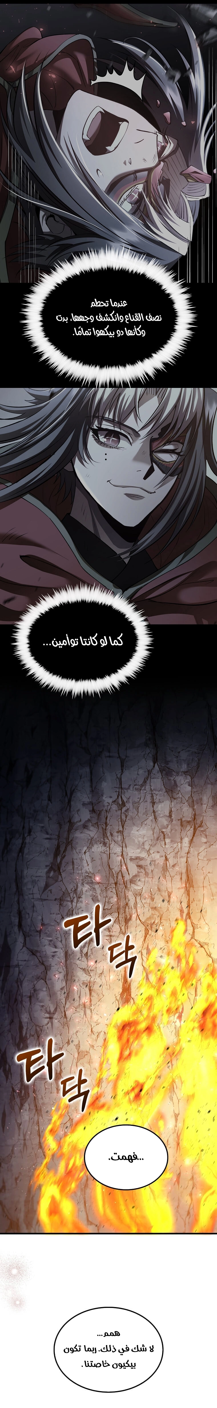 الصفحة 20