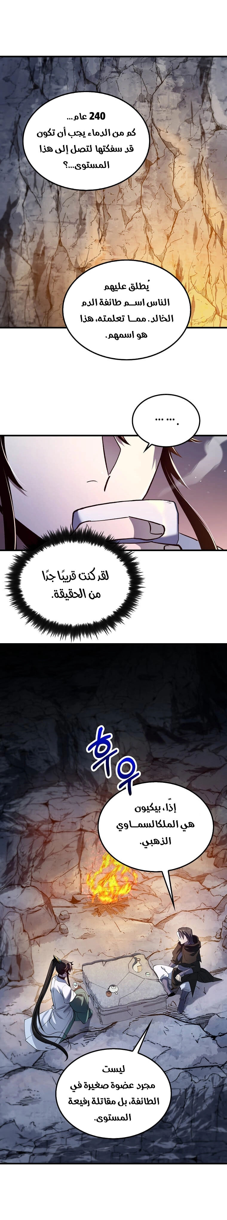 الصفحة 22