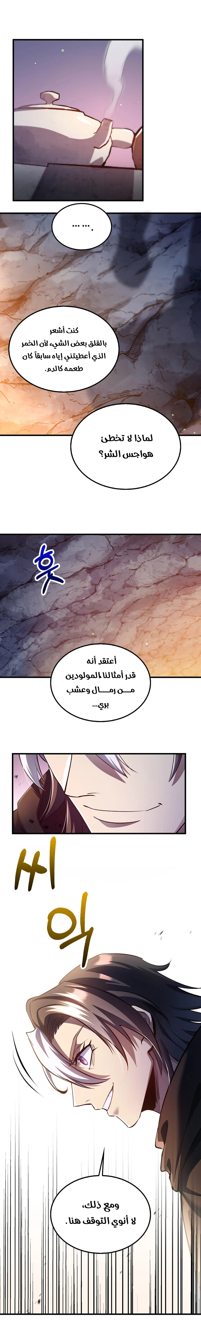 الصفحة 9