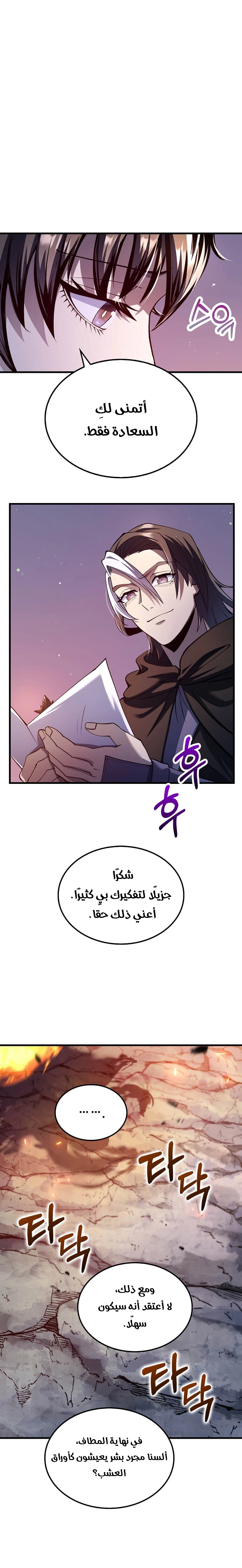الصفحة 15